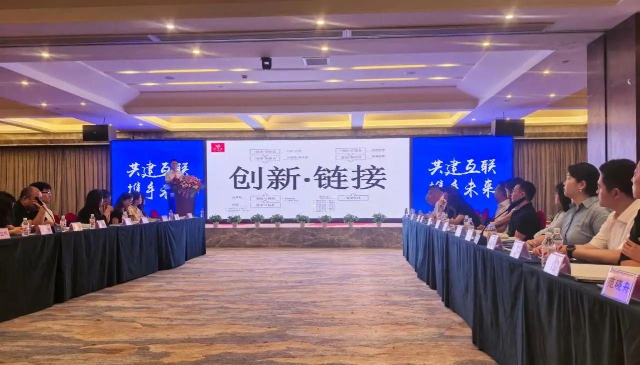 共建互联 携手未来|沙坪坝区欧美同学会&民进会员&物流园商会&企业家代表来访三羊马(图5) 6.jpg