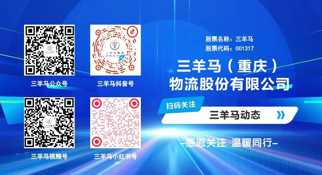共建互联 携手未来|沙坪坝区欧美同学会&民进会员&物流园商会&企业家代表来访三羊马(图38) 微信图片_20250714105414.jpg