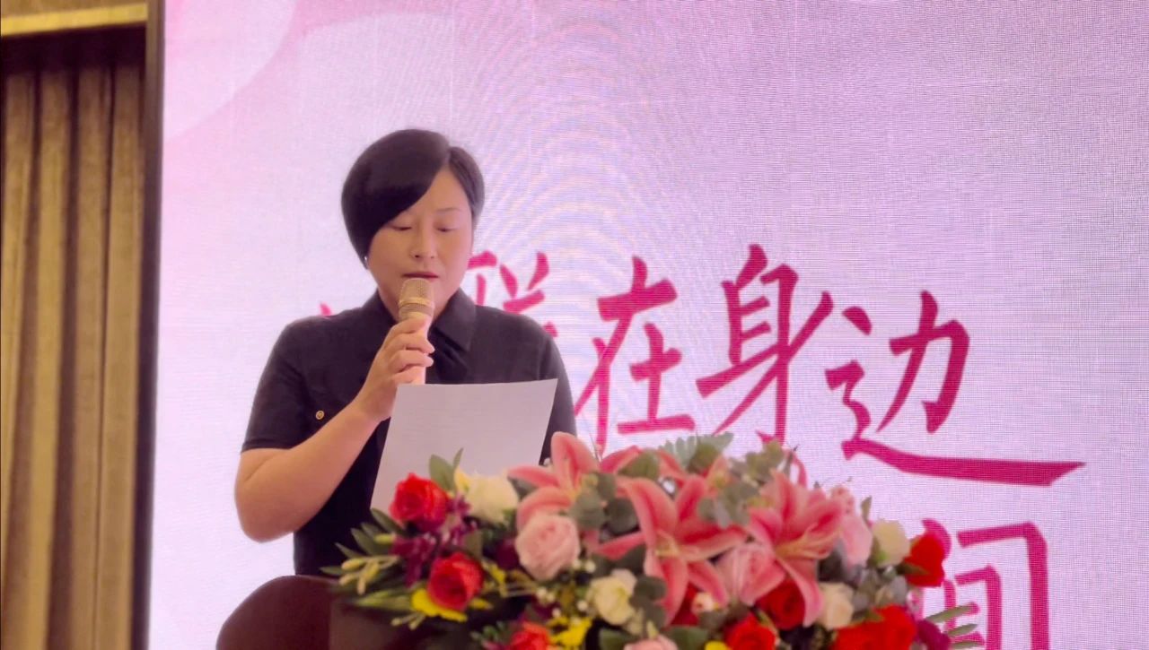 姐姐妹妹美起来|三羊马董事长任敏女士带领公司女职工代表参加沙坪坝区女性素质提升“红梅课堂”(图2) 2.jpg